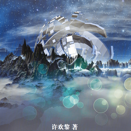 都逼我没节操是吧