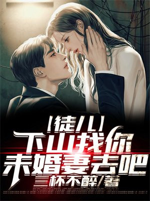 下个蛋免费阅读