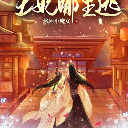 误惹冷酷九殿下,王妃哪里逃