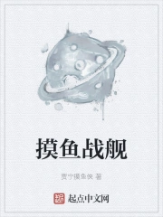 摸鱼视频
