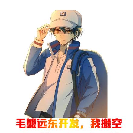 毛熊远东开发,我搬空鹰酱去挖煤