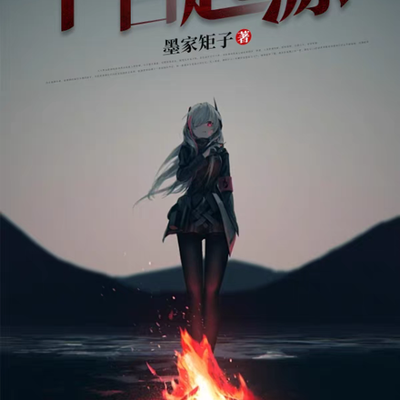 十日起源