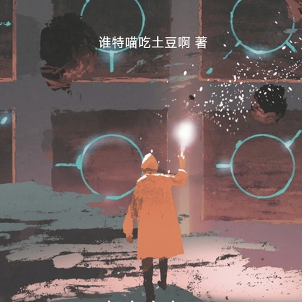 垂怜众生