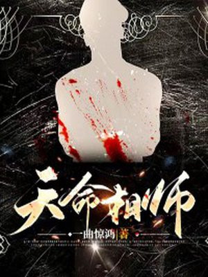 天命王侯金峰