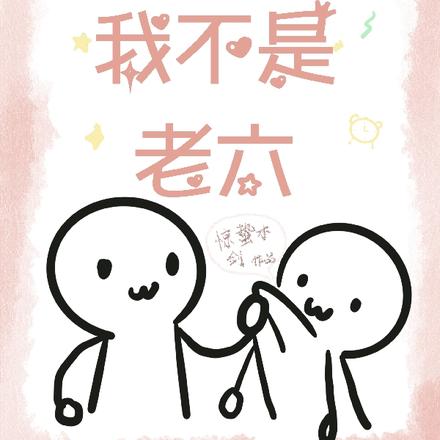 柯南之我不是老六