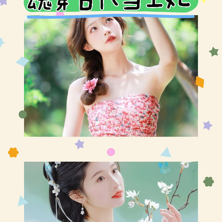 魂穿古代当王妃