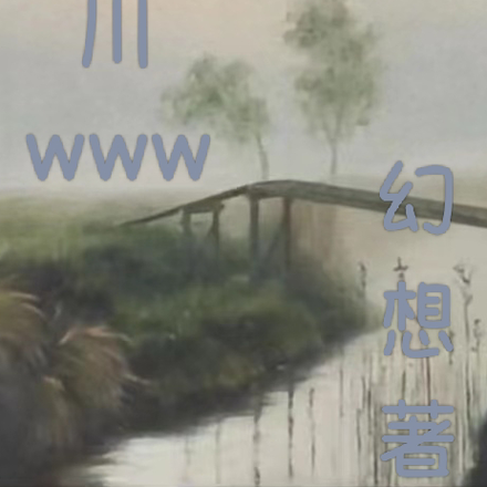 www川www