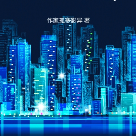 星堕之印