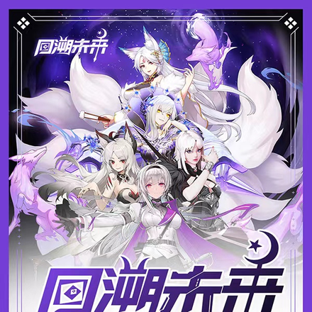 回溯未来:我家老婆有点大病