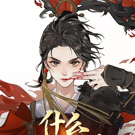 什么破烂江湖