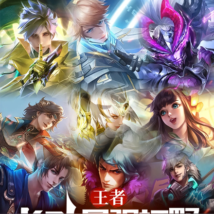 王者:KPL最强打野!不是最细
