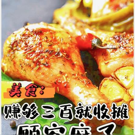 美食：赚够三百就收摊，顾客麻了