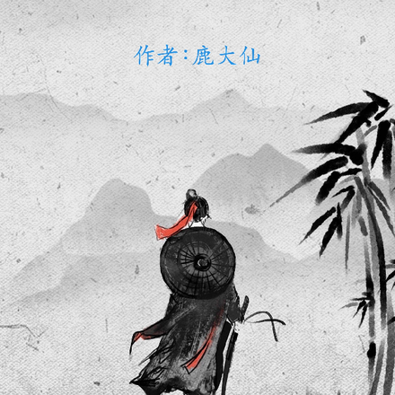 武,道,江湖