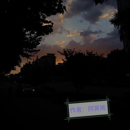 京城绝恋