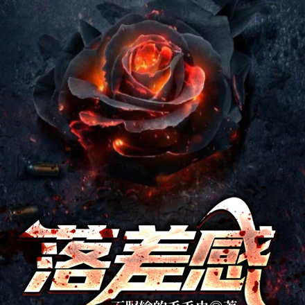 怎会生而平等