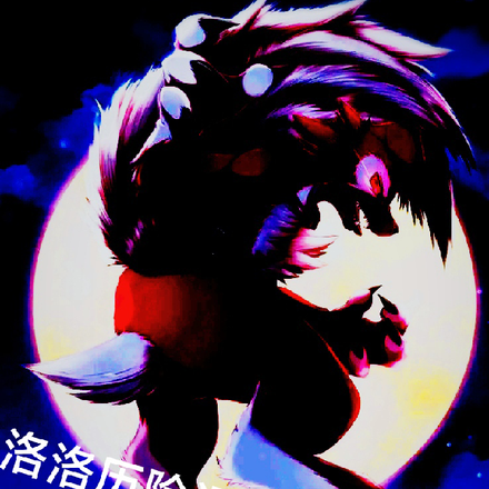 洛洛历险记之狼兽称霸