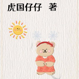 笑看民国风云