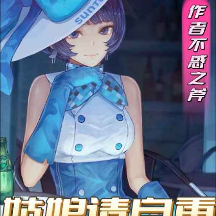 姑娘请自重,救命不用以身相许