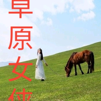 赵萱萱穿越
