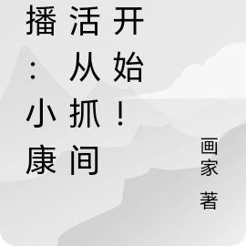 全网找黑子!致富从抓间谍开始!
