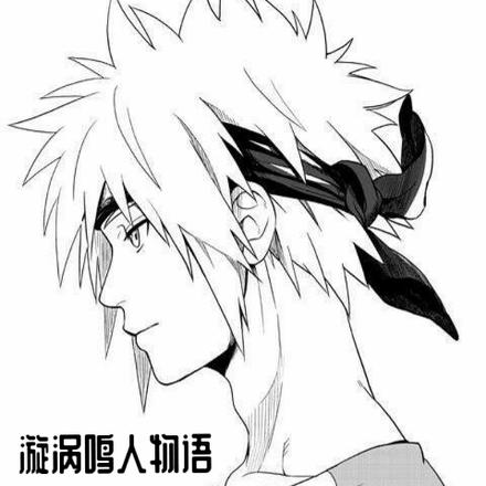 漩涡鸣人物语