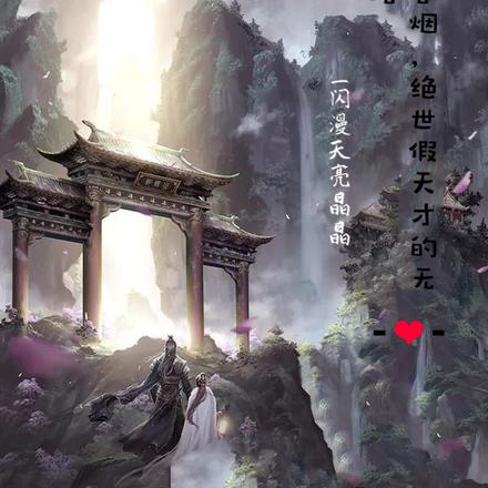 系统冒烟,绝世假天才的无敌之路