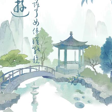 少年游：这趟镖，除了女侠谁能抢