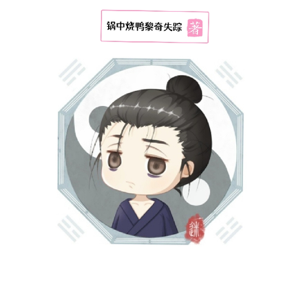红尘迷途
