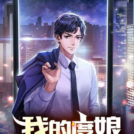 我的度娘有点超前