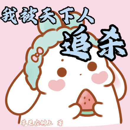 开局师父祭天,我被天下人追杀