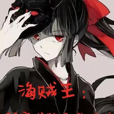 海贼王：我穿成路飞的妹妹