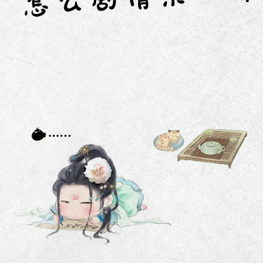 二刷！怎么剧情不一样