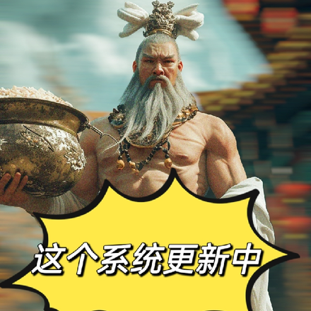 这个系统更新中
