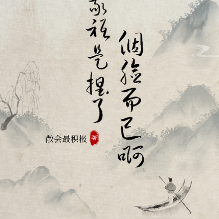 我只是捏了个脸而已啊！！！