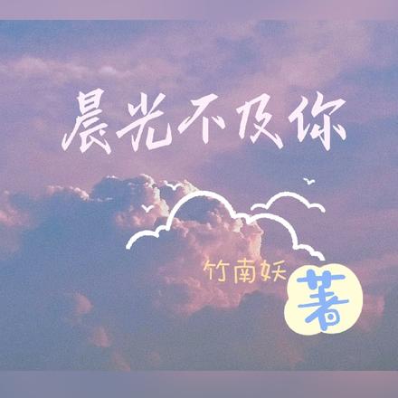 晨光不锈钢尺子4件套