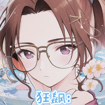 狂飙：我们高家不养闲人