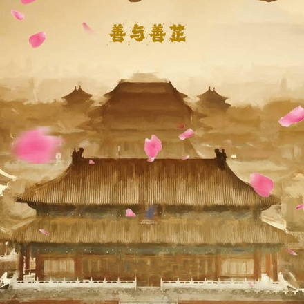风起北冕