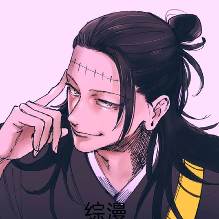 综漫：这绝对很不对劲