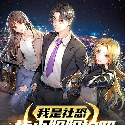 我是社恐,找小姐姐拍照很正常吧