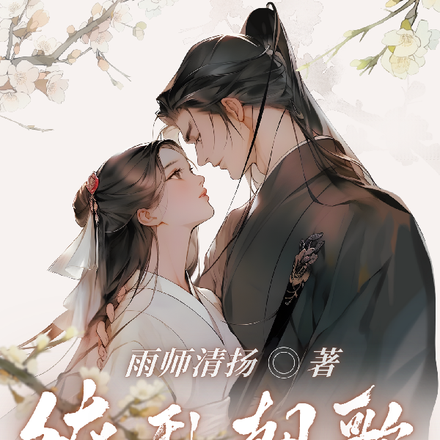 缭乱朝歌