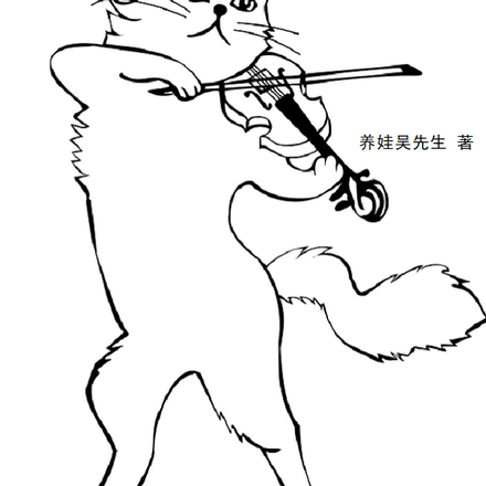 十二华章
