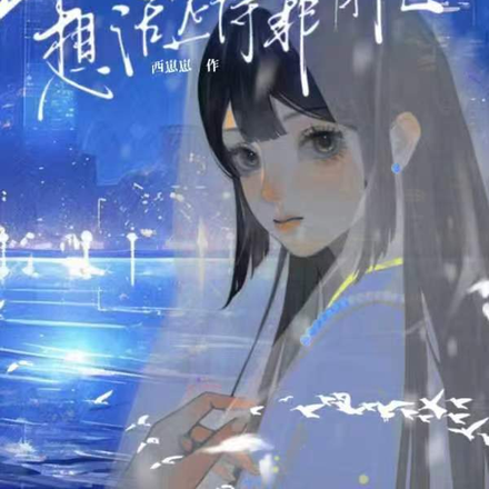 开局就没命，想活还得靠打工？