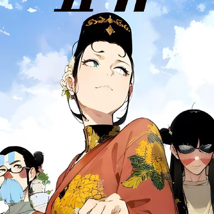 强制五五开