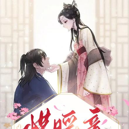 惜暖意