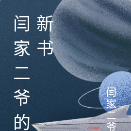 星空有约