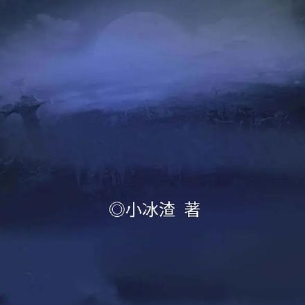 糊涂小神经
