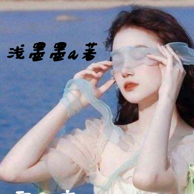 重回高二看我如何改写人生