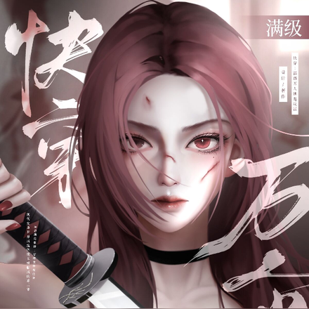 快穿:满级万人迷是反派