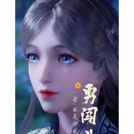 勇闯斗罗