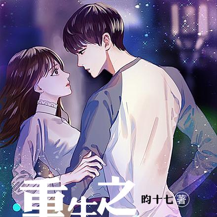 系统之咸鱼人生